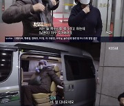 '한국인의 밥상' 김민자 "♥최불암, 10년간 촬영 한 번도 안 빠져"