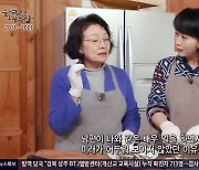'한국인의 밥상' 김민자 "최불암과 결혼한 이유? 굶지 않을 것 같았다"