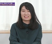 정세랑 작가 "'보건교사 안은영' 정유미 출연, 가상캐스팅이 현실로" (유퀴즈) [종합]