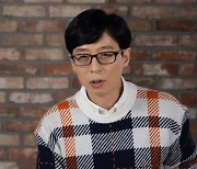 유재석 "'무한도전2', 쉬운 일 아냐..원치 않는 멤버들도 있다" (놀면 뭐하니?)