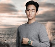 김수현, 스위스 워치브랜드 공식 앰배서더 선정..남다른 남신 비주얼