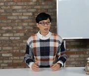 유재석, '무한도전' 시즌2에 대한 어려움 토로..'사극복장' 먹방 도전 [종합]