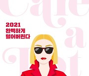 로자먼드 파이크 주연 '퍼펙트 케어', 2월 개봉 확정