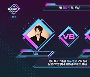 '엠카' 비VS엔하이픈, 1월 둘째 주 1위 후보