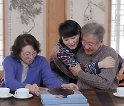 김혜수 "최불암♥김민자, 부모님 같은 분"..특별 만찬 대접(한국인의밥상)[종합]