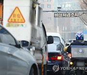서울시, 지난달 배출가스 5등급 운행제한 2만7천건 단속