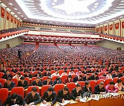 북한 당대회 참가자들, 투쟁노선·과업 관철 강습