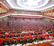 북, 8차 노동당대회 참가자들 강습