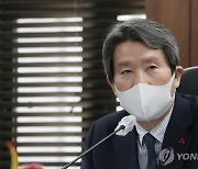 남북교류협력위 주재하는 이인영 장관
