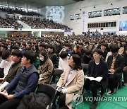 "작년 서울 내 대학 신입생 34%가 재수생..올해 더 증가할 듯"
