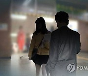 '동료 성폭행' 전 서울시 직원 징역 3년6개월..법정구속