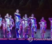 북한의 경쾌한 춤사위..8차 당대회 기념공연 열려