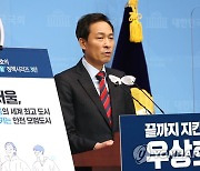 우상호 "감염병 보험 도입..서울시립대에 공공의대 설립"