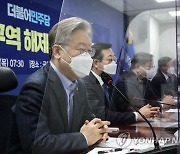 경기지역 1천14만㎡ 군사 규제 해제·완화..지자체들 '환영'