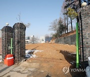 여의도 34배 규모 군사시설 보호구역 해제