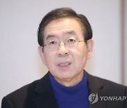 '박원순 성추행' 언급한 법원.."피해자 정신적 고통"