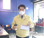 박준희 관악구청장, 피해 소상공인 돕는 착한 선결제 적극 홍보