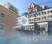충북 집단생활시설 방역 미흡 "일지작성·발열체크 등 허술"