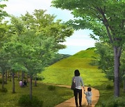양구군 DMZ 펀치볼 정원 조성 등 녹지공원 사업에 64억원 투입
