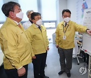 권덕철 장관, 국립정신건강센터 현장 방문