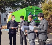 영산강환경청, 미세먼지 집중관리 도로 점검