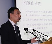 김용민, '김학의 출금' 고발 시민단체에 "무고 감당돼?"