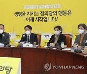 정의,'박원순 성추행' 법원 인정에 "더는 2차 가해 없어야"