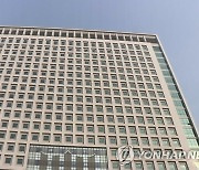 수원지검 '김학의 출국금지 사건' 수사에 검사 5명 투입