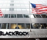 (FILE) USA ECONOMY BLACKROCK