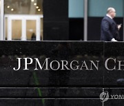 (FILE) USA ECONOMY JP MORGAN CHASE RESULTS