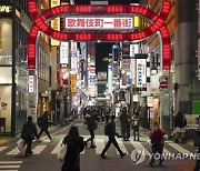 일본 코로나 신규확진 6천591명..중증자 11일 연속 최다 경신