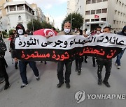 TUNISIA UPRISING ANNIVERSARY