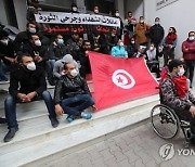 TUNISIA UPRISING ANNIVERSARY