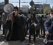 Greece Campus Security