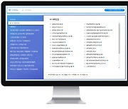 더존비즈온, 코로나 속 세무회계 사무소에 'WEHAGO T·T edge' 무상 제공