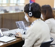 의왕시, '2021 SNS 서포터즈 발대식' 온라인 개최