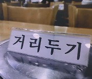 "추석에도 못 봤는데"..방역당국, '5인 모임 금지' 연장 고민