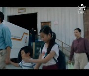 '미나리' 2월 美 개봉..한국 배우 사상 첫 오스카 안을까