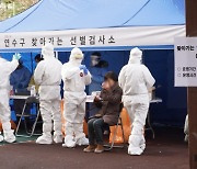 인천 아파트 집단감염..입주민 2300명 전수 검사