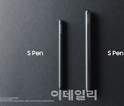 [언팩2021]"이건 몰랐지"..삼성, 언팩서 'S펜 프로' 공개
