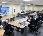 교육감들 "중대재해법 처벌 대상 학교장 제외해야"