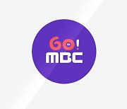 MBC, 창사 60주년 새 슬로건 'GO! MBC' 공개
