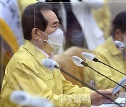 [포토] 정총리, 중대본회의 주재