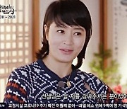 김혜수 "최불암 문자 모두 저장.. 한 편의 시"