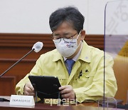 [포토] 코로나19 대응 중대본 회의 참석한 박양우 장관