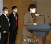 [포토] 농림축수산업계 의견 반영된 국민권익위 결정