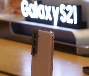 [포토]갤럭시S21, 삼성의 5G폰 승부수