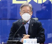 이재명 "국가부채 문제없어..과감한 가계지원으로 격차해소해야"