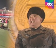 북한, 열병식서 SLBM 등 신무기 공개..'군사력 과시'