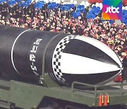 [이슈체크] ICBM 대신 SLBM 꺼낸 북한..'바이든' 의식했나